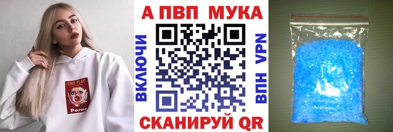 Где купить Велиж A-PVP Гашиш blacksprut tor МАРИХУАНА МДМА