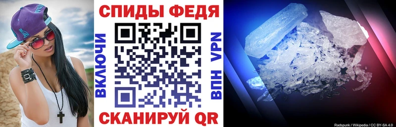 АМФЕТАМИН Premium Велиж