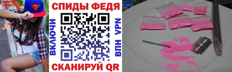 АМФ VHQ  как найти   Велиж 