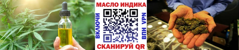 купить наркотик  Велиж  Еда ТГК конопля 