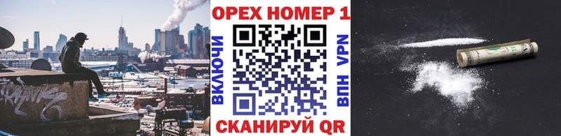omg маркетплейс Велиж КОКАИН Эквадор