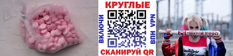 ЭКСТАЗИ TESLA Велиж