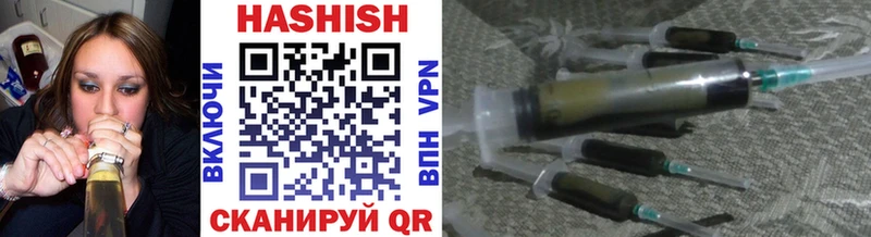 ГАШ VHQ Велиж