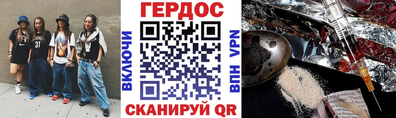 закладка  Велиж  площадка какой сайт  Героин Heroin 