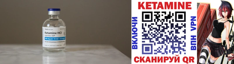 ОМГ ОМГ ссылка  купить закладку  Велиж  КЕТАМИН VHQ 