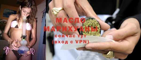 шишки Богородицк