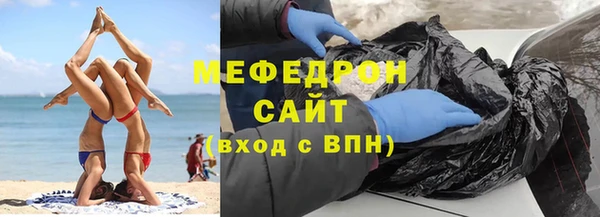 МДМА Белокуриха