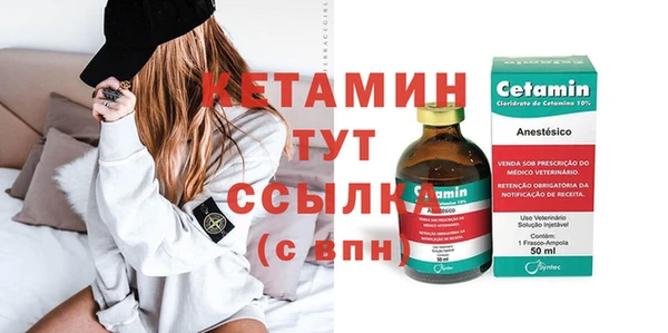 МДМА Белокуриха
