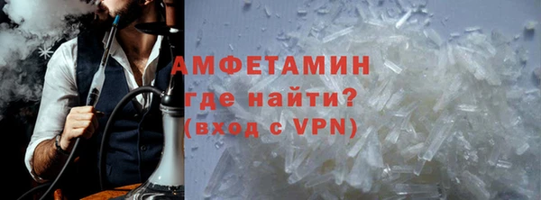 шишки Богородицк