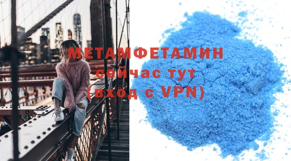 первитин Беломорск