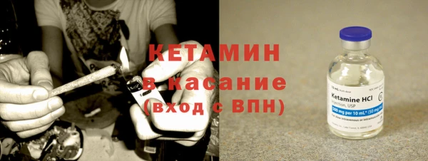 МДМА Белокуриха