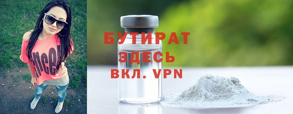 наркотики Белоозёрский