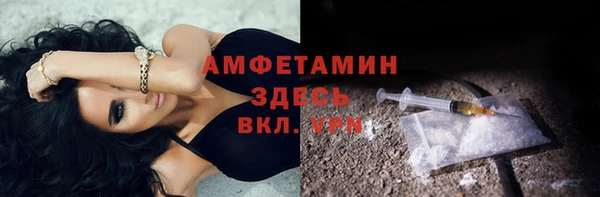 первитин Беломорск