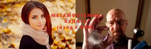 первитин Беломорск
