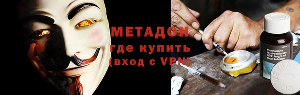 кристаллы Богородск