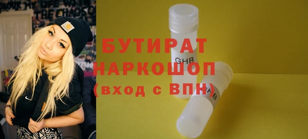 первитин Беломорск