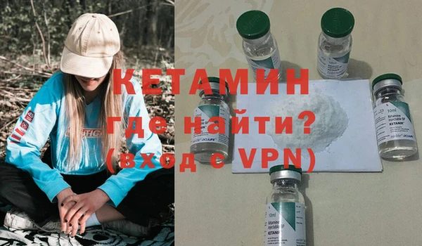 МДМА Белокуриха