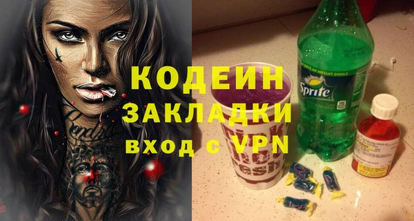 МДМА Белокуриха