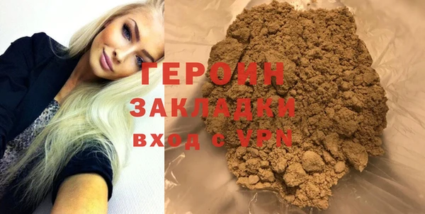 наркотики Белоозёрский