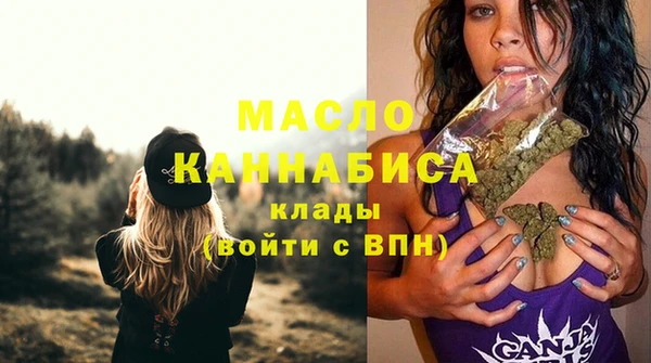 МДМА Белокуриха