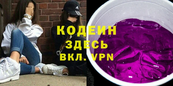 наркотики Белоозёрский