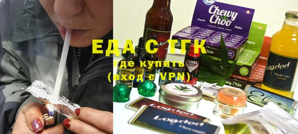первитин Беломорск
