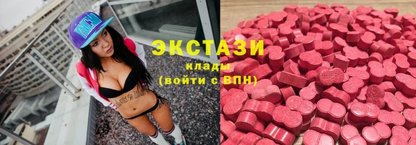 первитин Беломорск