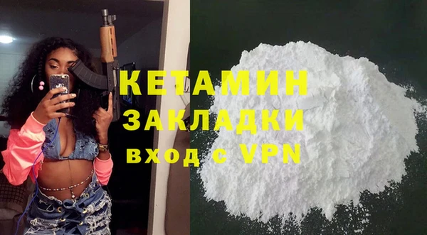 первитин Беломорск