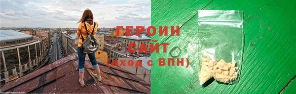 МДМА Белокуриха