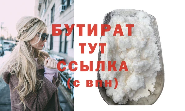 МДМА Белокуриха
