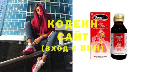 МДМА Белокуриха