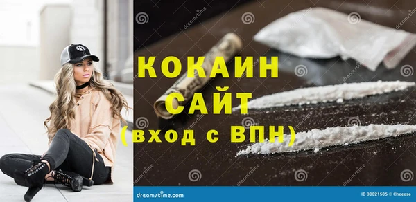 первитин Беломорск