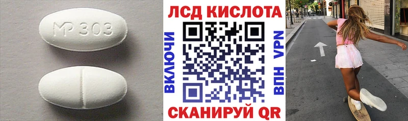 Лсд 25 экстази ecstasy  shop состав  Велиж 