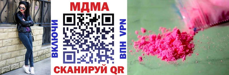 МДМА кристаллы  наркошоп  Велиж 