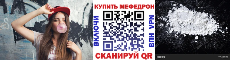 закладки  Велиж  МЕФ мука 
