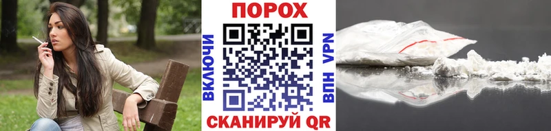 где продают наркотики  Велиж  МЕТАМФЕТАМИН Methamphetamine 