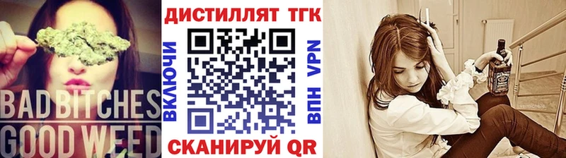 OMG рабочий сайт  купить  цена  Велиж  ТГК жижа 